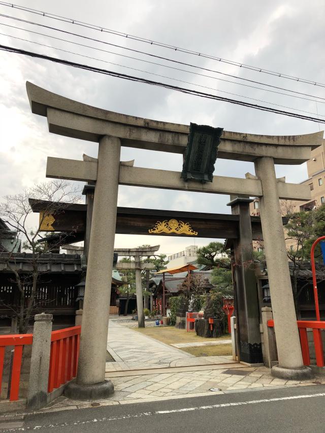 京都ゑびす神社（恵美須神社）の参拝記録7