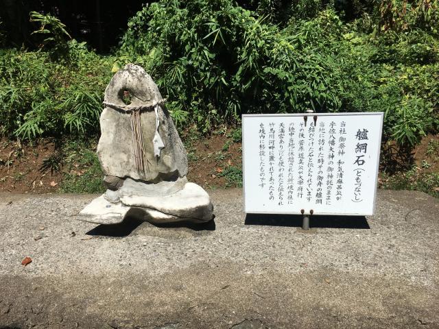 福岡県福岡県北九州市小倉南区葛原4−3−1 葛原八幡神社の写真8
