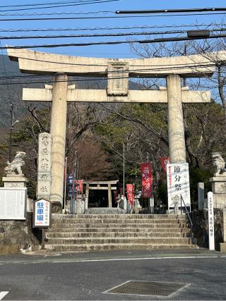 葛原八幡神社の参拝記録(てんさん)