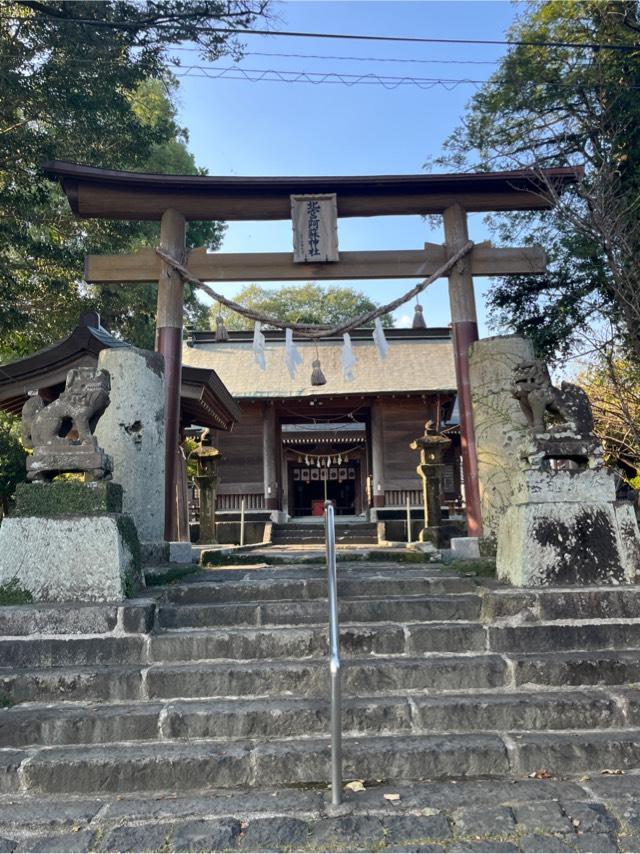 熊本県菊池市北宮64 北宮阿蘇神社の写真2