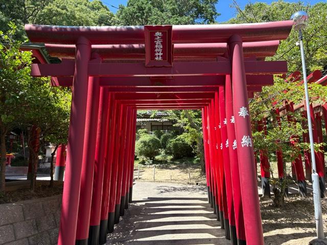 稲荷神社(宮地嶽神社・奥の宮)の参拝記録5