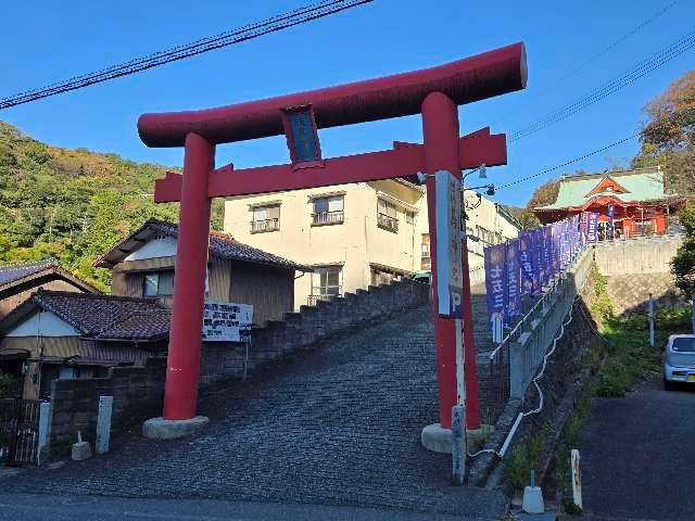 淡島神社の参拝記録10