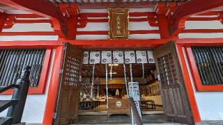 淡島神社の参拝記録(あずき島さん)