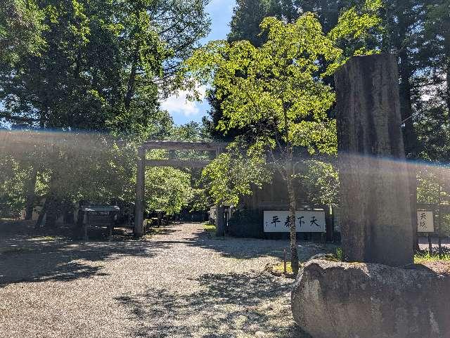 身曾岐神社の参拝記録5