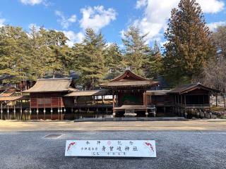 身曾岐神社の参拝記録(いっくんさん)