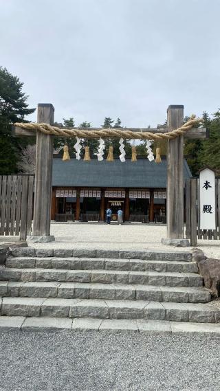 身曾岐神社の参拝記録(KZさん)