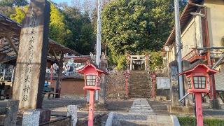 大麻止乃豆乃天神社の参拝記録(まっちゃんさん)