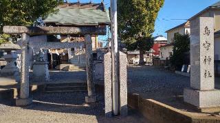 島守神社（天王様）の参拝記録(まっちゃんさん)