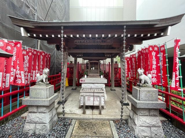 白玉稲荷神社の参拝記録9