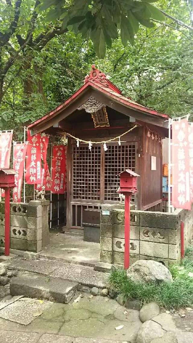 東京都中野区中央1-35-5 中本一稲荷神社の写真1