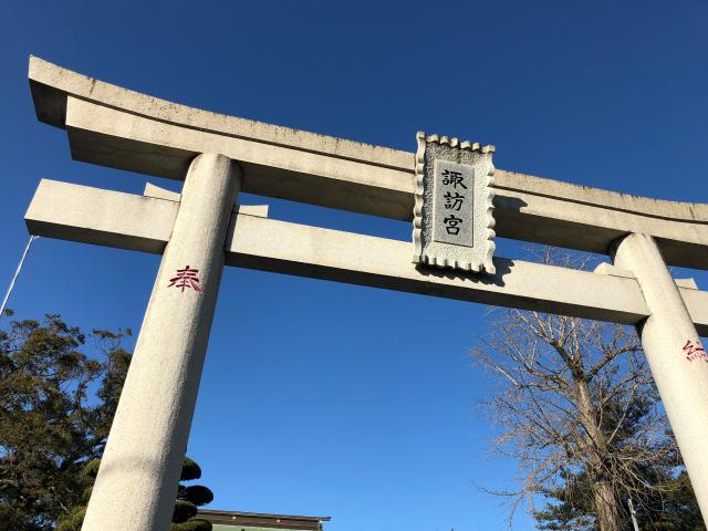 福岡県福津市西福間２丁目１−１５ 諏訪神社の写真3