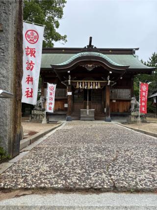 諏訪神社の参拝記録(おくらさん)