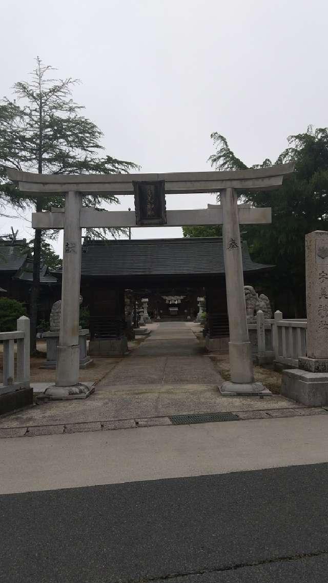 宇美神社の参拝記録5