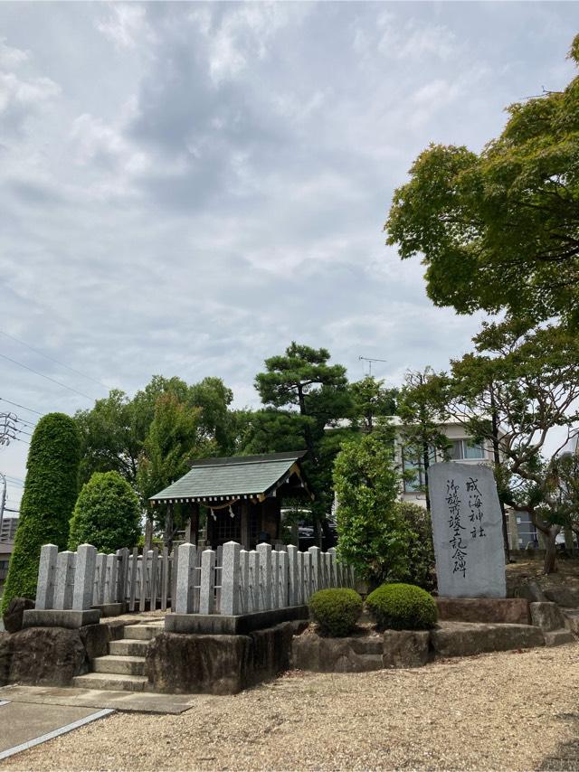天神社の参拝記録8