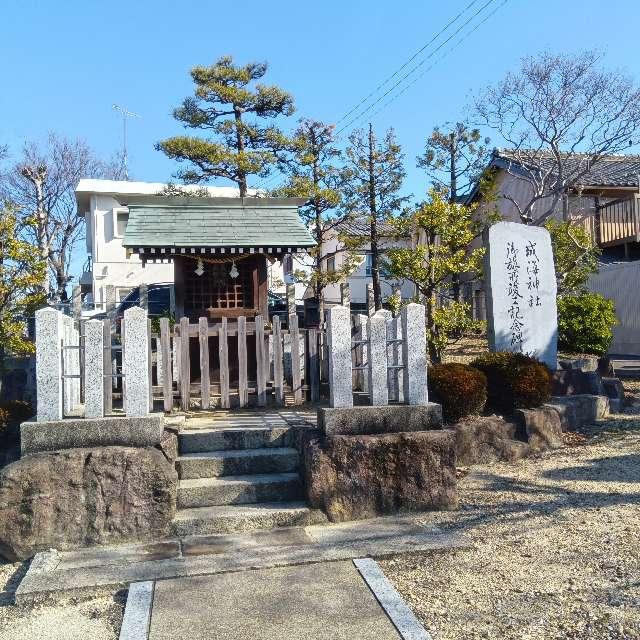 天神社の参拝記録6