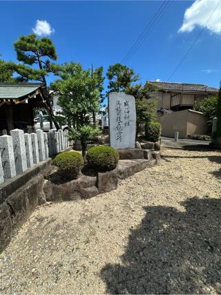 天神社の参拝記録(清正さん)