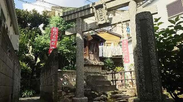 東京都渋谷区笹塚2-40 福徳稲荷神社の写真1