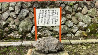 護皇神社（宇佐神宮末社）の参拝記録(すったもんださん)
