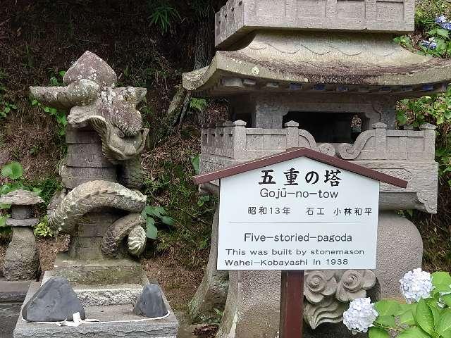 福島県石川郡石川町字下泉269 石都々古和気神社の写真16