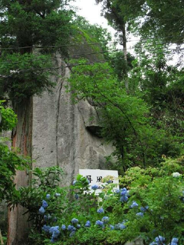 福島県石川郡石川町字下泉269 石都々古和気神社の写真5