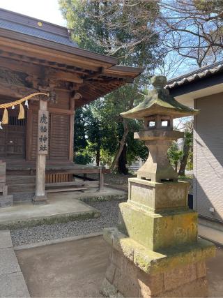 虎狛神社の参拝記録(⛩️🐉🐢まめ🐢🐉⛩️さん)