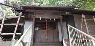 竹ノ子浅間神社の参拝記録(さとみさん)
