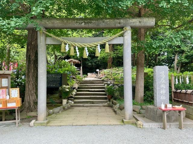 葛原岡神社の参拝記録9