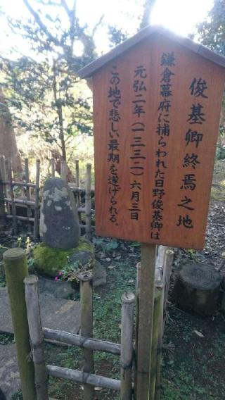 葛原岡神社の参拝記録(小さな宝箱さん)