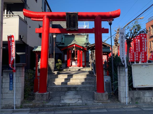 日先神社の参拝記録8