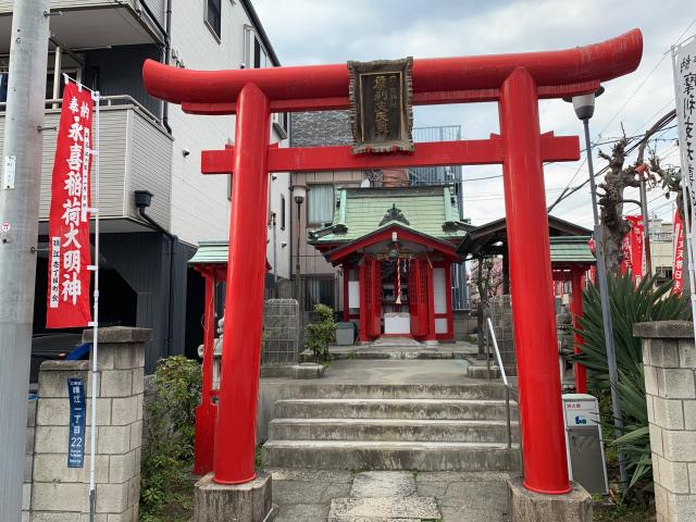 日先神社の参拝記録5