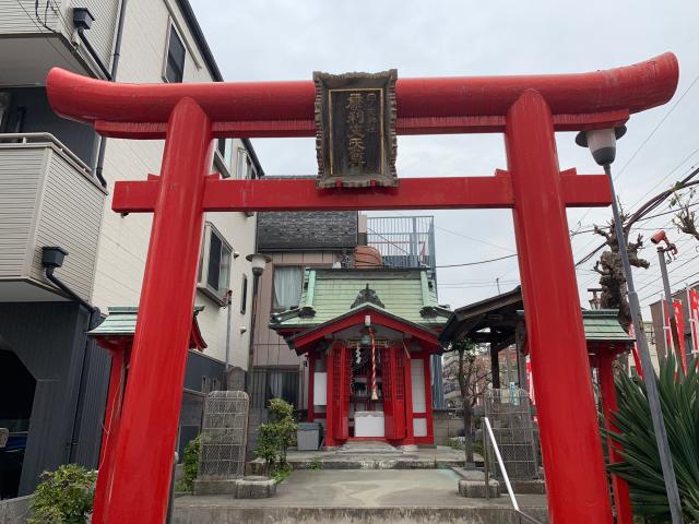 日先神社の参拝記録4