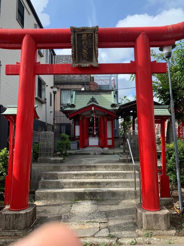 日先神社の参拝記録3