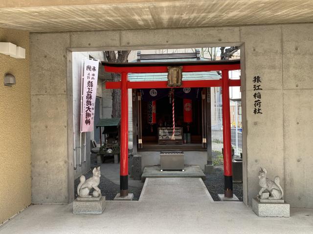 猿江稲荷神社の参拝記録(金髪しんちゃんさん)