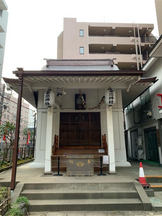 妻戀神社の参拝記録7