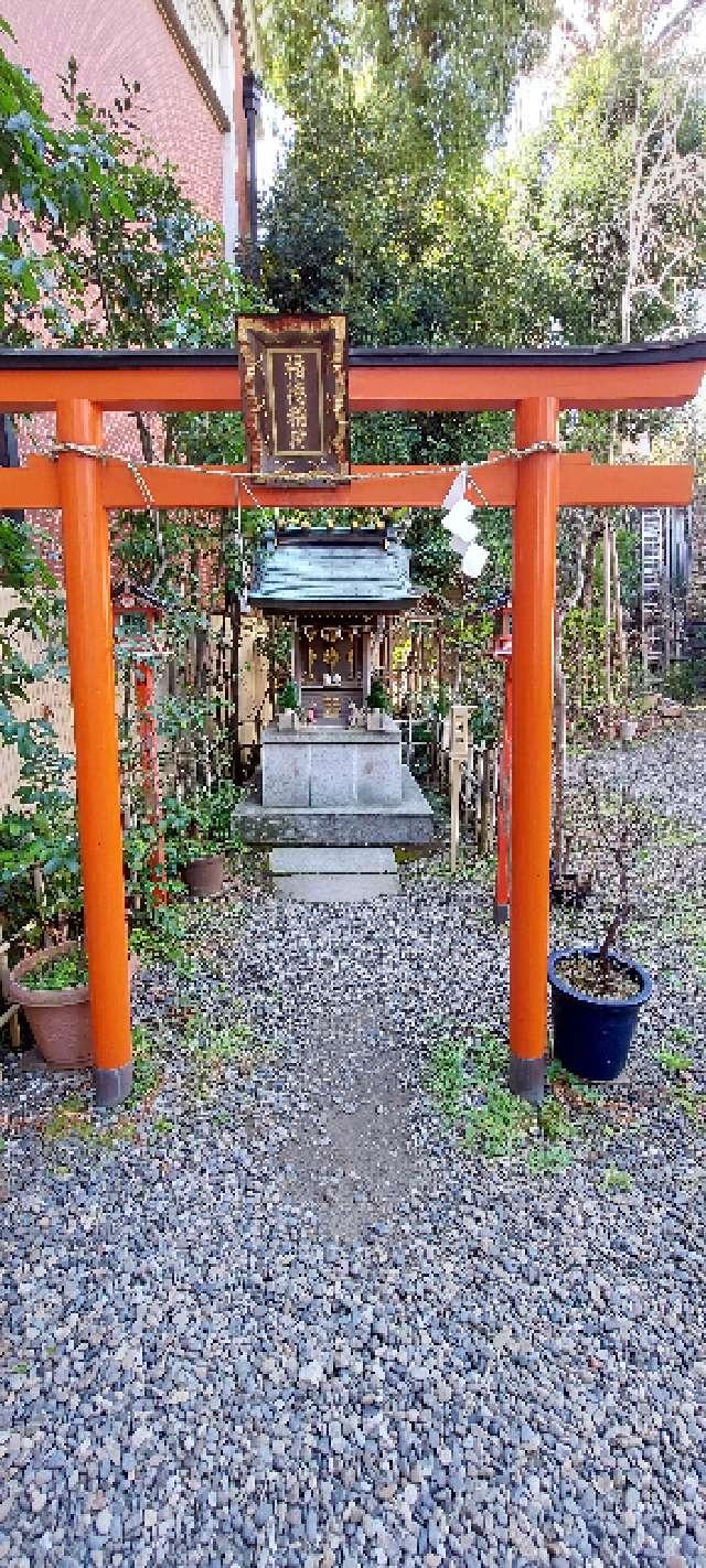 福徳稲荷神社(春日神社境内社)の参拝記録10