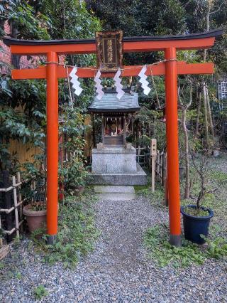 福徳稲荷神社(春日神社境内社)の参拝記録(はくすみさん)