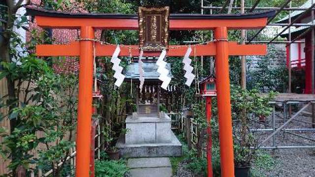 福徳稲荷神社(春日神社境内社)の参拝記録1