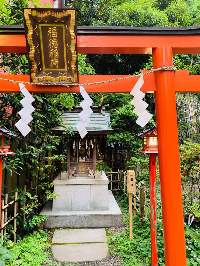 福徳稲荷神社(春日神社境内社)の参拝記録2