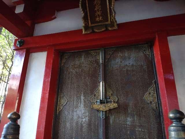 五光稲荷神社(御田八幡神社境内社)の参拝記録7
