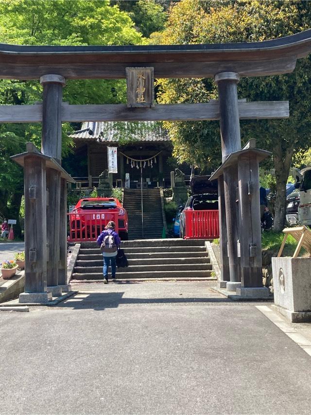 氷川神社(高尾山麓氷川神社)の参拝記録(🤗あんこさん)