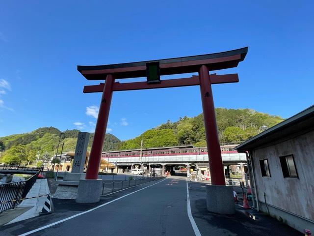 氷川神社(高尾山麓氷川神社)の参拝記録9