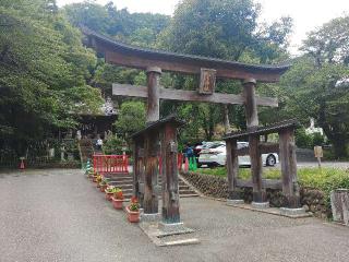 氷川神社(高尾山麓氷川神社)の参拝記録(しんのすけさん)