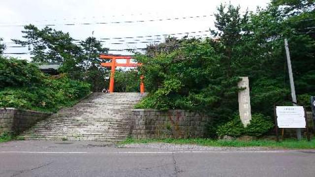 函館護国神社の参拝記録(yukiさん)
