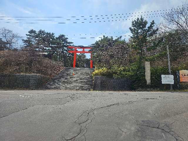 函館護国神社の参拝記録6