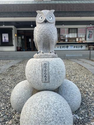 函館護国神社の参拝記録(ゆういっちさん)