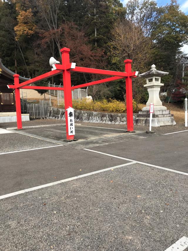 福島県福島市駒山1 福島県護国神社の写真3