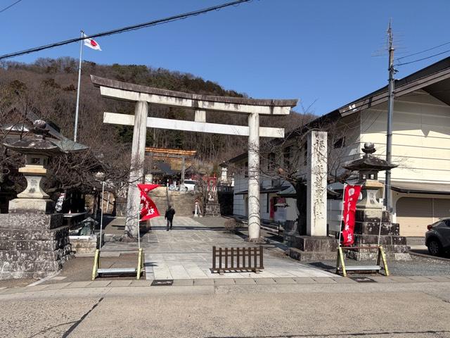 福島県護国神社の参拝記録9