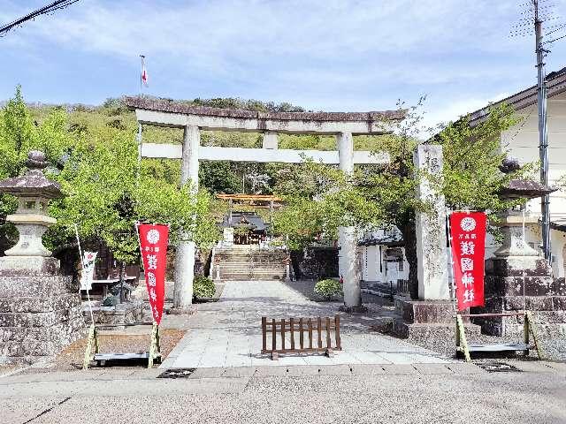 福島県護国神社の参拝記録7