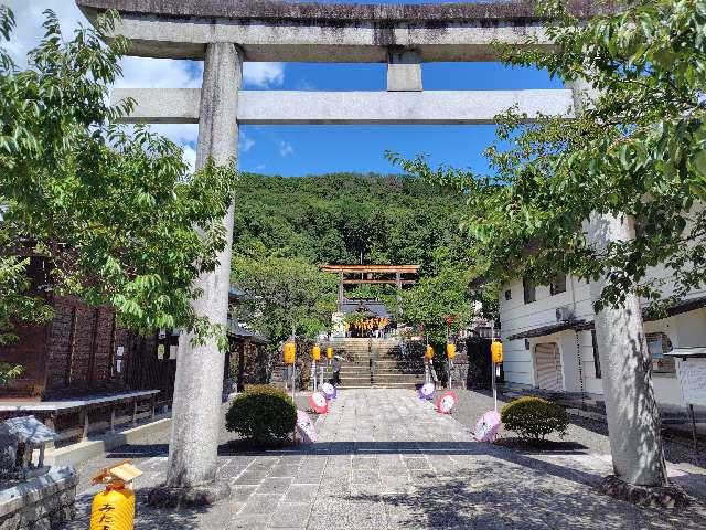 福島県護国神社の参拝記録10