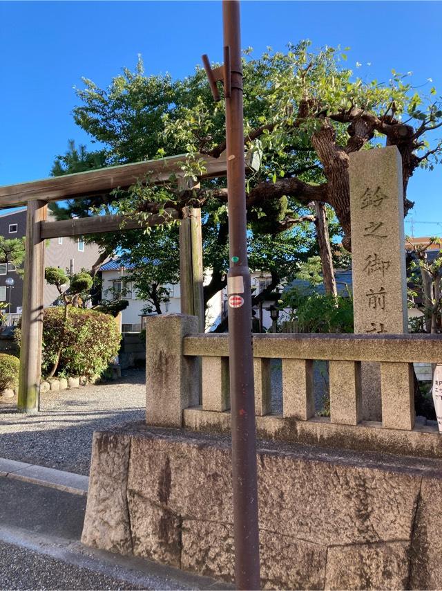 鈴之御前社の参拝記録7